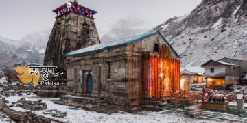 प्रधानमंत्री ने केदारनाथ धाम में चल रहे विकास कार्य की समीक्षा की