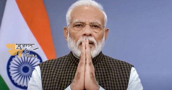 राष्ट्रीय शिक्षा नीति-2020 के तहत “21वीं सदी में स्कूली शिक्षा” कॉन्क्लेव में प्रधानमंत्री के सम्बोधन का मूल पाठ