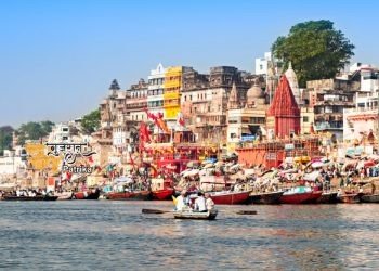 प्रधानमंत्री नमामि गंगे अभियान के तहत उत्तराखंड में छह मेगा परियोजनाओं का उद्घाटन करेंगे