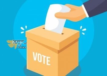 आपराधिक पृष्ठभूमि के प्रकाशन के लिए समयसीमा