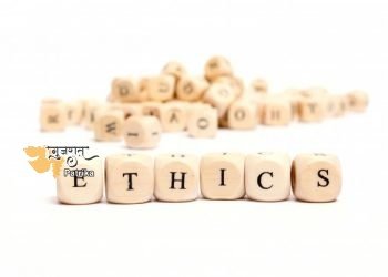 उपराष्ट्रपति ने नैतिक मूल्यों की शिक्षा पर बल दिया