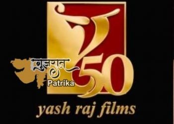 आदित्य चोपड़ा कहते हैं कि: ‘YRF50 की कामयाबी का श्रेय लोगों को जाता है!’ और वह इसके लिए पूरी फिल्म इंडस्ट्री के अलावा उन सभी लोगों का भी शुक्रिया अदा करते हैं, जो 50 सालों के इस शानदार सफ़र के दौरान भारत के सबसे बड़े प्रोडक्शन हाउस, यानी यशराज फ़िल्म्स के साथ जुड़े रहे।