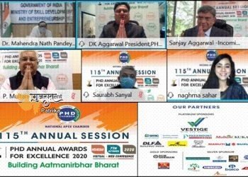 5 ट्रिलियन डॉलर वाली अर्थव्यवस्था और एक आत्मनिर्भर भारत के लक्ष्य को हासिल करने के लिए निपुणता, पुनर्निपुणता, निपुणता संवर्द्धन और उद्योग से जोड़ने वाली निपुणता आवश्यक: डॉ. महेंद्र नाथ पांडेय
