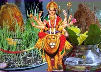 शारदीय नवरात्रि – घट स्थापना मुहूर्त एवं पूजन विधि