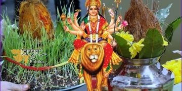 शारदीय नवरात्रि – घट स्थापना मुहूर्त एवं पूजन विधि