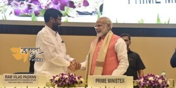 प्रधानमंत्री ने केंद्रीय मंत्री श्री राम विलास पासवान के निधन पर दुख जताया