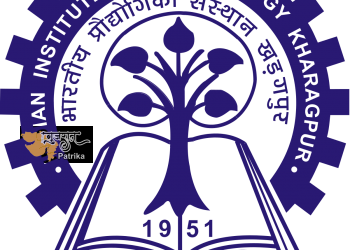 आईआईटी खड़गपुर के निदेशक ने कहा, न्यूनतम बाधाओं के साथ गुणवत्तापूर्ण उत्पादन प्राथमिक लक्ष्य होना चाहिए