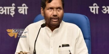 केंद्रीय गृह मंत्री श्री अमित शाह ने केंद्रीय मंत्री श्री रामविलास पासवान के निधन पर शोक जताया