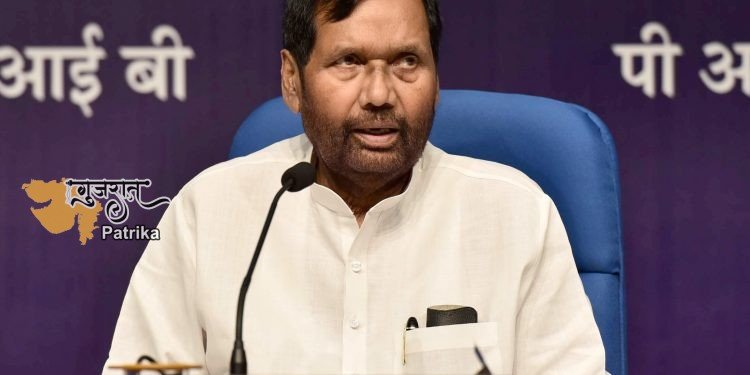 केंद्रीय गृह मंत्री श्री अमित शाह ने केंद्रीय मंत्री श्री रामविलास पासवान के निधन पर शोक जताया