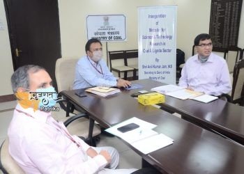 कोयला मंत्रालय ने कोयला क्षेत्र में अनुसंधान के लिए वेबसाइट लॉन्च की