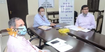 कोयला मंत्रालय ने कोयला क्षेत्र में अनुसंधान के लिए वेबसाइट लॉन्च की