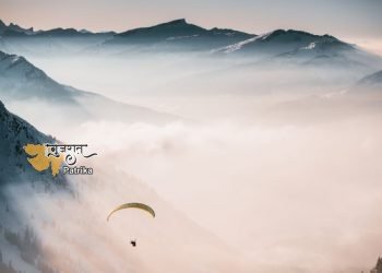 भारतीय वायुसेना ने खारडुंगला दर्रे, लेह में स्काईडाइव लैंडिंग की