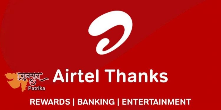एयरटेल थैंक्स ऐप ने एयरटेल क्रिकेट बोनांजा के साथ बढ़ाया क्रिकेट सीजन का रोमांच