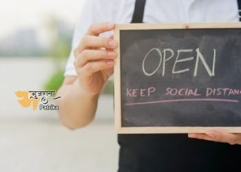 स्कूलों को पुन: खोलने के लिए राज्यों/केंद्र शासित प्रदेशों को निर्णय लेने का अधिकार दिया गया है