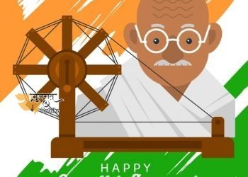 प्रधानमंत्री ने महात्मा गांधी को उनकी जयंती पर नमन किया