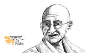 बापू फिर से आओना