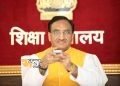 श्री पोखरियाल ने छात्रों से राष्ट्र के विकास में योगदान देने का आग्रह किया