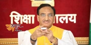 श्री पोखरियाल ने छात्रों से राष्ट्र के विकास में योगदान देने का आग्रह किया