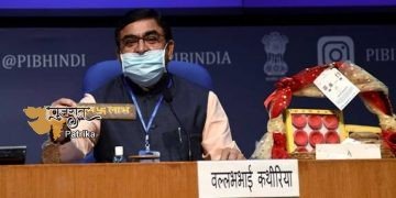 राष्ट्रीय कामधेनु आयोग ने इस वर्ष दिवाली महोत्सव में गाय के गोबर / पंचगव्य उत्पादों के व्यापक उपयोग को बढ़ावा देने के उद्देश्य से “कामधेनु दीपावली अभियान” मनाने के लिए देशव्यापी अभियान शुरू किया