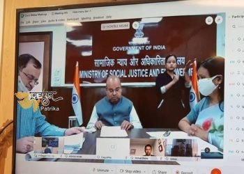 श्री थावरचंद गहलोत ने वीडियो कॉन्फ्रेंस के ज़रिये “मानसिक स्वास्थ्य: कोविड-19 से आगे एक दृष्टि” विषय पर आयोजित अंतर्राष्ट्रीय सम्मेलन का उद्घाटन किया