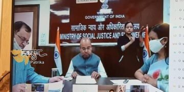 श्री थावरचंद गहलोत ने वीडियो कॉन्फ्रेंस के ज़रिये “मानसिक स्वास्थ्य: कोविड-19 से आगे एक दृष्टि” विषय पर आयोजित अंतर्राष्ट्रीय सम्मेलन का उद्घाटन किया