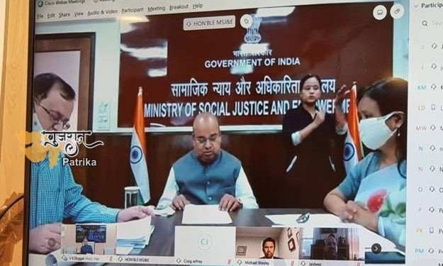 श्री थावरचंद गहलोत ने वीडियो कॉन्फ्रेंस के ज़रिये “मानसिक स्वास्थ्य: कोविड-19 से आगे एक दृष्टि” विषय पर आयोजित अंतर्राष्ट्रीय सम्मेलन का उद्घाटन किया