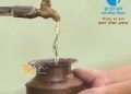 जल शक्ति मंत्रालय ने केंद्र शासित प्रदेश लद्दाख द्वारा जल गुणवत्ता परीक्षण पर फोकस के साथ जल जीवन मिशन के कार्यान्वयन की प्रगति का आकलन किया