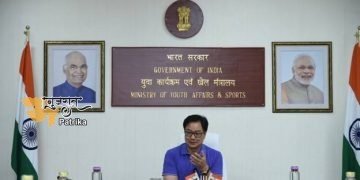 केंद्रीय खेल मंत्री श्री किरेन रिजिजू ने बुडापेस्ट ग्रैंड स्लैम से पहले भारतीय जूडो खिलाड़ियों से मुलाकात की, कहा-जूडो हमारे लिये प्राथमिकता वाला खेल है