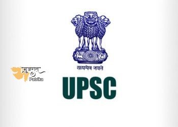 सिविल सेवा (प्रारंभिक) परीक्षा, 2020का परिणाम, उन उम्‍मीदवारों के लिए जिन्‍होंने भारतीय वन सेवा (प्रधान) परीक्षा, 2020में प्रवेश के लिए अर्हता प्राप्त की है