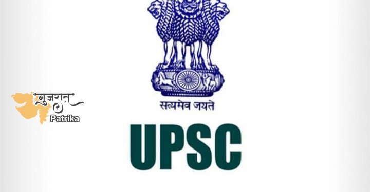 सिविल सेवा (प्रारंभिक) परीक्षा, 2020का परिणाम, उन उम्मीदवारों के लिए जिन्होंने भारतीय वन सेवा (प्रधान) परीक्षा, 2020में प्रवेश के लिए अर्हता प्राप्त की है