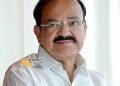 उपराष्ट्रपति ने कहा न्यायपालिका सहित कोई भी सर्वोच्च नहीं है, केवल संविधान सर्वोच्च है
