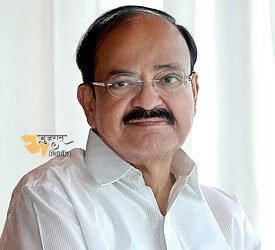 उपराष्ट्रपति ने कहा न्यायपालिका सहित कोई भी सर्वोच्च नहीं है, केवल संविधान सर्वोच्च है