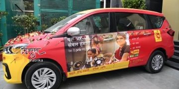 पीएनबी ने भाऊराव देवरस सेवा न्यास को आपातकालीन वाहन दान किया