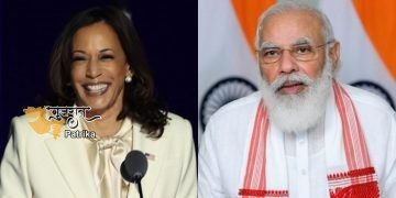 प्रधानमंत्री ने नव-निर्वाचित अमेरिकी उप राष्ट्रपति कमला हैरिस को बधाई दी