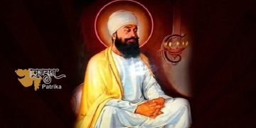 गुरु तेग बहादुर के शहीदी दिवस की पूर्व संध्या पर राष्ट्रपति का संदेश