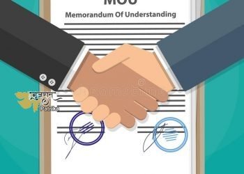 इस क्षेत्र में सहयोग के लिए भारत और ब्रिटेन के बीच समझौता करार को मंजूरी