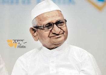 किसानों की मांगों को लेकर अन्ना हजारे ने बड़े पैमाने पर आंदोलन किए