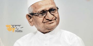 किसानों की मांगों को लेकर अन्ना हजारे ने बड़े पैमाने पर आंदोलन किए