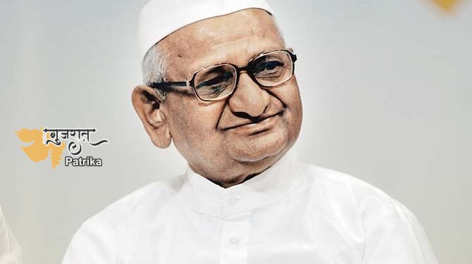 किसानों की मांगों को लेकर अन्ना हजारे ने बड़े पैमाने पर आंदोलन किए