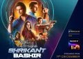 सोनीलिव लेकर आया अपना आगामी ओरिजिनल ‘श्रीकांत बशीर’ अपने शानदार ऐक्‍शन शॉट्स की वजह से यह निश्चित रूप से एक देखने लायक प्रस्‍तुति है