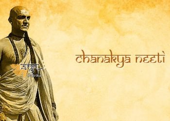 चाणक्य अमीर लोगों को क्या सलाह देते हैं ? उनका क्या कहना है ?