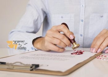 स्कूलों की मनमानी ! पर माँ बाप की मजबूरी !!