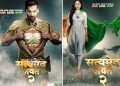 सत्यमेव जयते 2 में जॉन अब्राहम के डबल रोल होंगे, फिल्म के लिए 10-12 किलोग्राम वजन कम किया