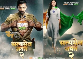 सत्यमेव जयते 2 में जॉन अब्राहम के डबल रोल होंगे, फिल्म के लिए 10-12 किलोग्राम वजन कम किया
