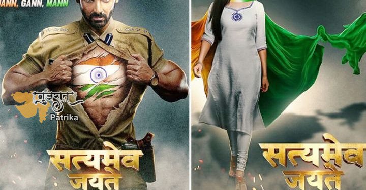 सत्यमेव जयते 2 में जॉन अब्राहम के डबल रोल होंगे, फिल्म के लिए 10-12 किलोग्राम वजन कम किया