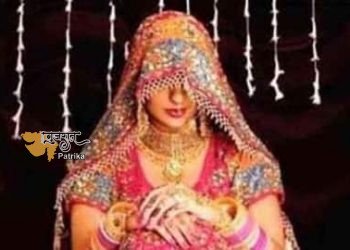 बहन जब तेरी शादी होगी…