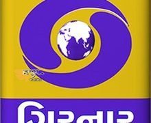 डीडी गिरनार और वंदे गुजरात पर राज्य में विभिन्न बेटी उन्मुख कार्यक्रमों का प्रसारण