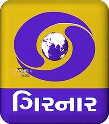 डीडी गिरनार और वंदे गुजरात पर राज्य में विभिन्न बेटी उन्मुख कार्यक्रमों का प्रसारण