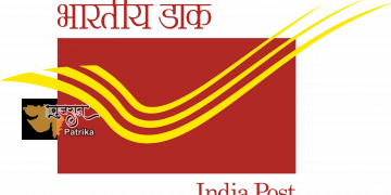 इस पोस्ट ऑफिस स्कीम में निवेश करने से रुपया दोगुना होगा, लोन भी होगा सस्ता