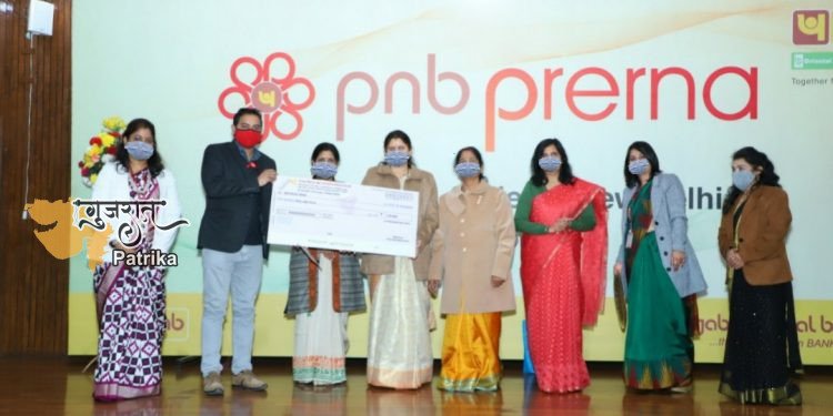 पीएनबी ने उत्साहपूर्वक गणतंत्र दिवस मनाया